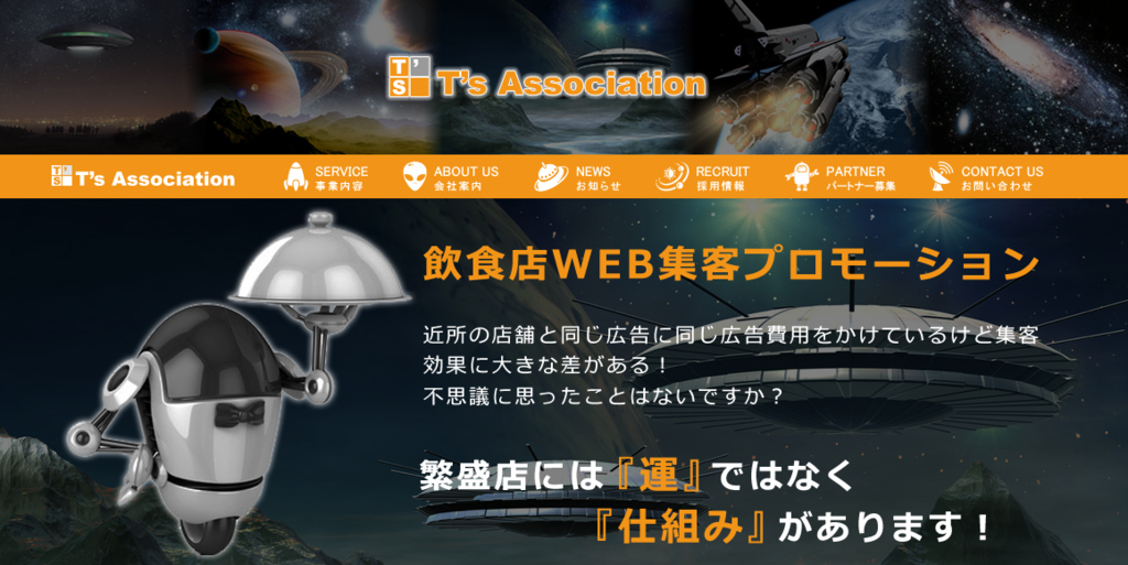 f:id:tentsu_media:20161117190134p:plain f:id:tentsu_media:20161117190134p:plain