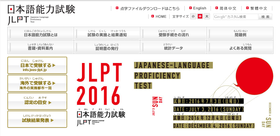 f:id:tentsu_media:20161125112514p:plain f:id:tentsu_media:20161125112514p:plain