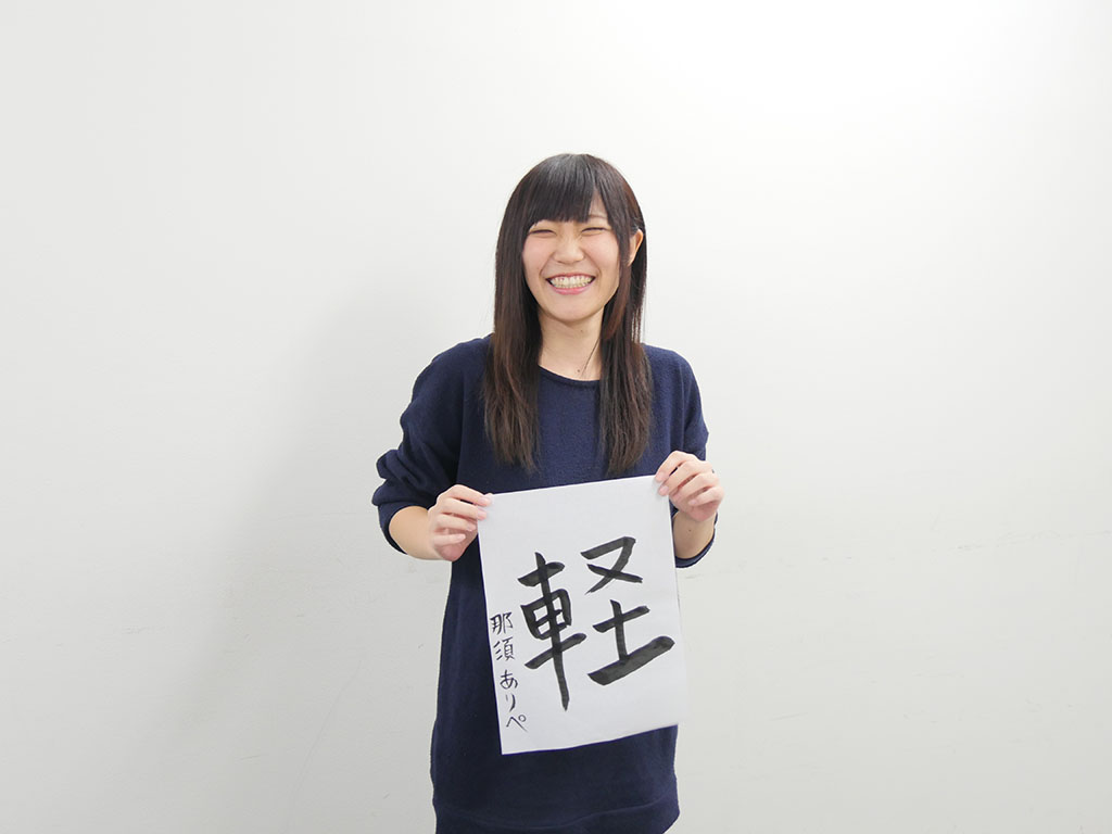 f:id:tentsu_media:20161202173304j:plain f:id:tentsu_media:20161202173304j:plain