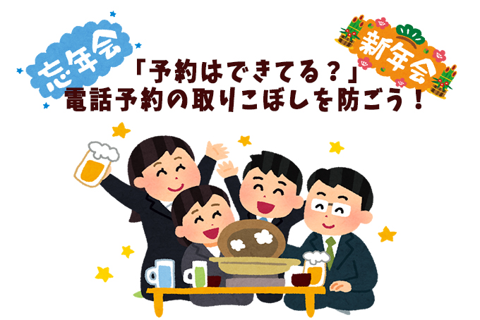 f:id:tentsu_media:20161203105027j:plain f:id:tentsu_media:20161203105027j:plain