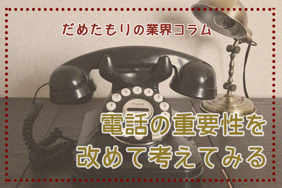 f:id:tentsu_media:20161214185703j:plain f:id:tentsu_media:20161214185703j:plain