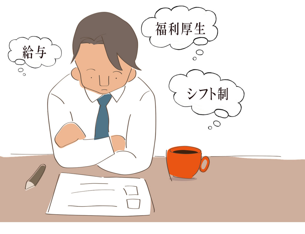 f:id:tentsu_media:20161216171248j:plain f:id:tentsu_media:20161216171248j:plain