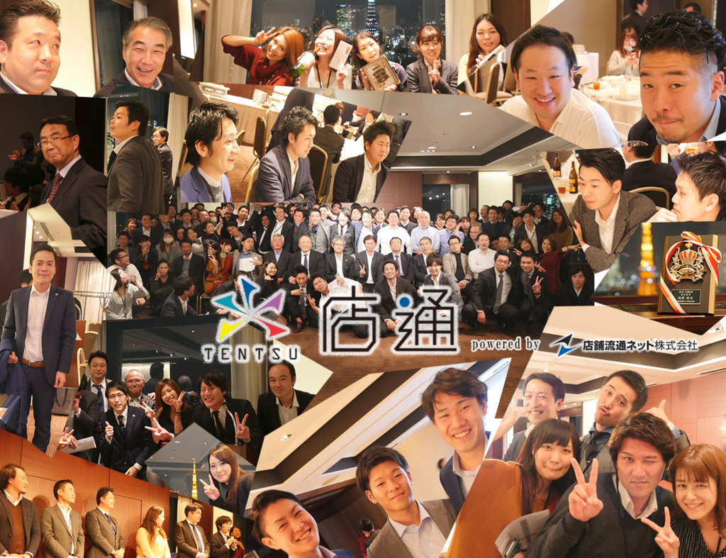 f:id:tentsu_media:20161228161506j:plain f:id:tentsu_media:20161228161506j:plain