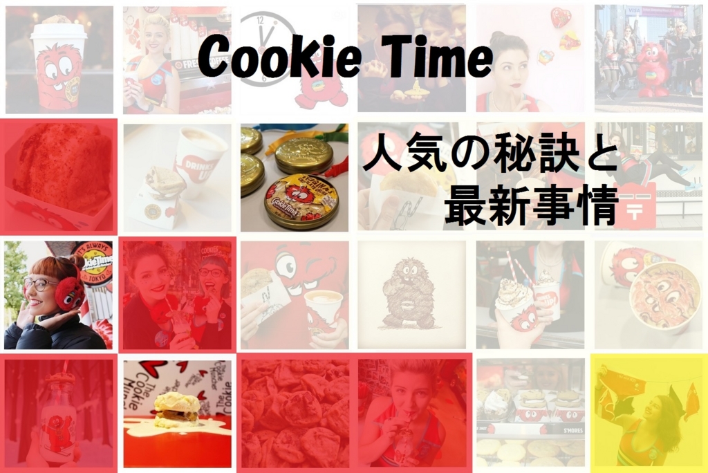 f:id:tentsu_media:20170227181057j:plain f:id:tentsu_media:20170227181057j:plain