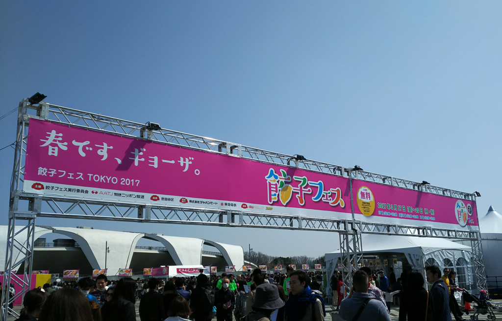 f:id:tentsu_media:20170515111243j:plain f:id:tentsu_media:20170515111243j:plain