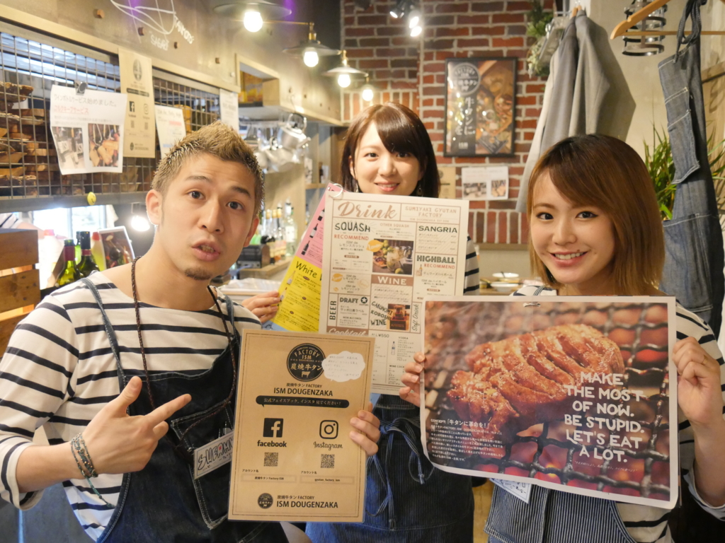 f:id:tentsu_media:20170518172837j:plain f:id:tentsu_media:20170518172837j:plain