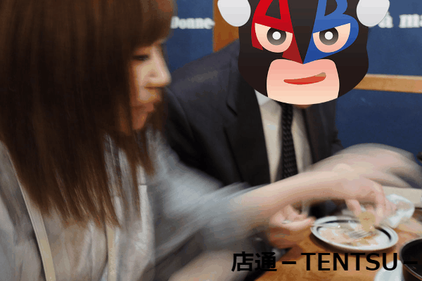 f:id:tentsu_media:20170530181738g:plain f:id:tentsu_media:20170530181738g:plain