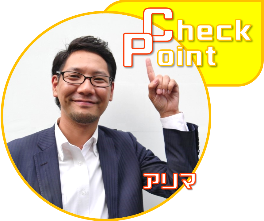 f:id:tentsu_media:20170613142306p:plain f:id:tentsu_media:20170613142306p:plain