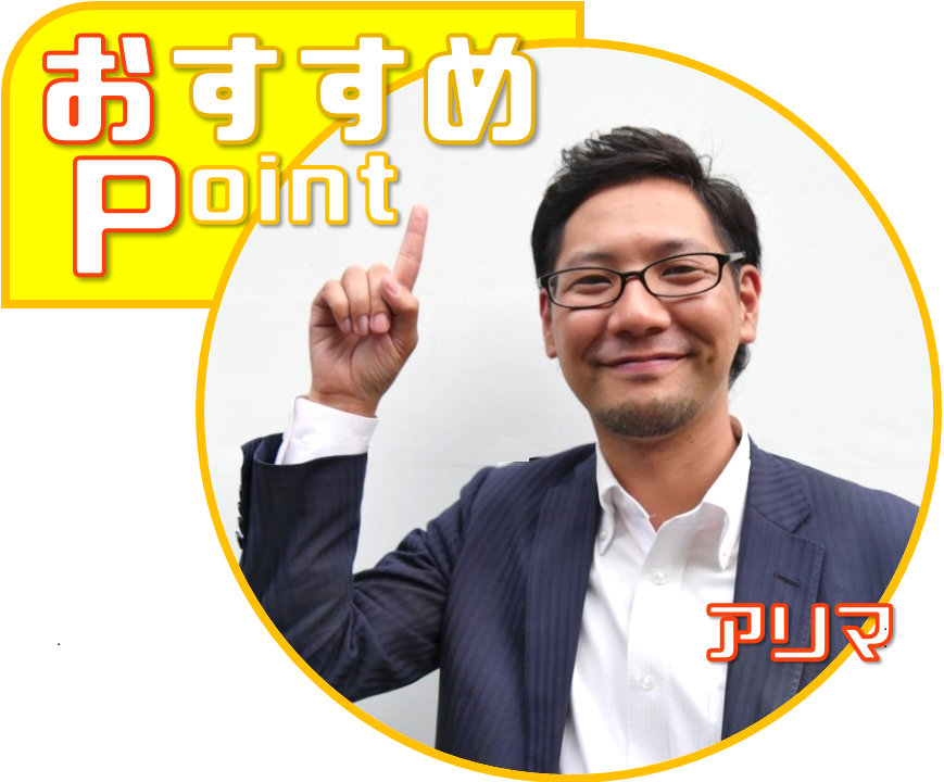 f:id:tentsu_media:20170613145714p:plain f:id:tentsu_media:20170613145714p:plain