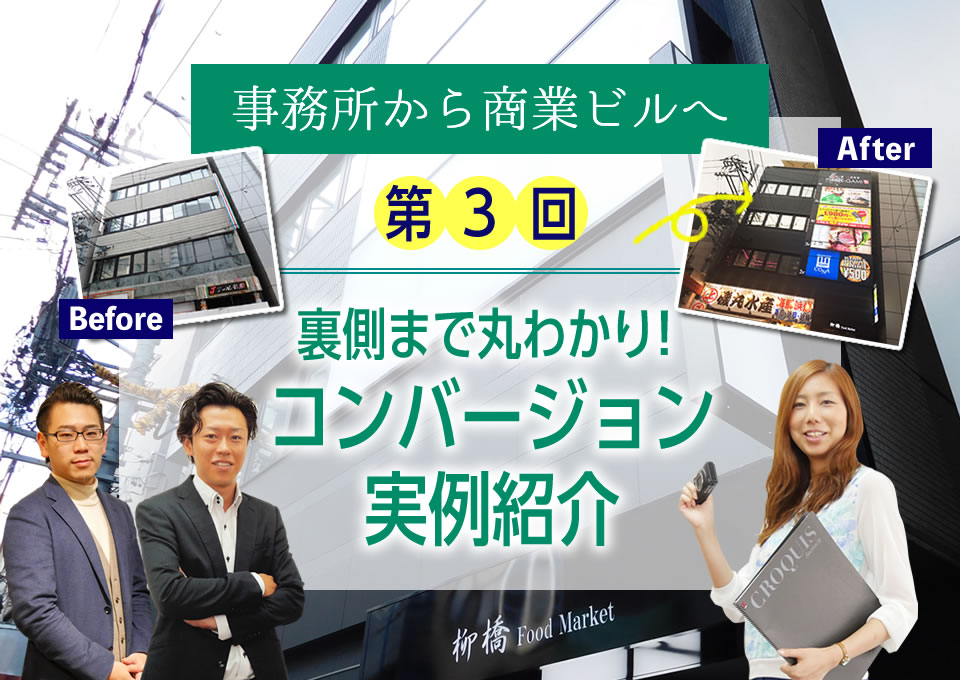 f:id:tentsu_media:20170727165034j:plain f:id:tentsu_media:20170727165034j:plain