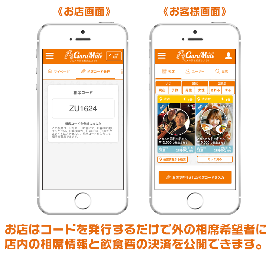 f:id:tentsu_media:20170803143529p:plain f:id:tentsu_media:20170803143529p:plain