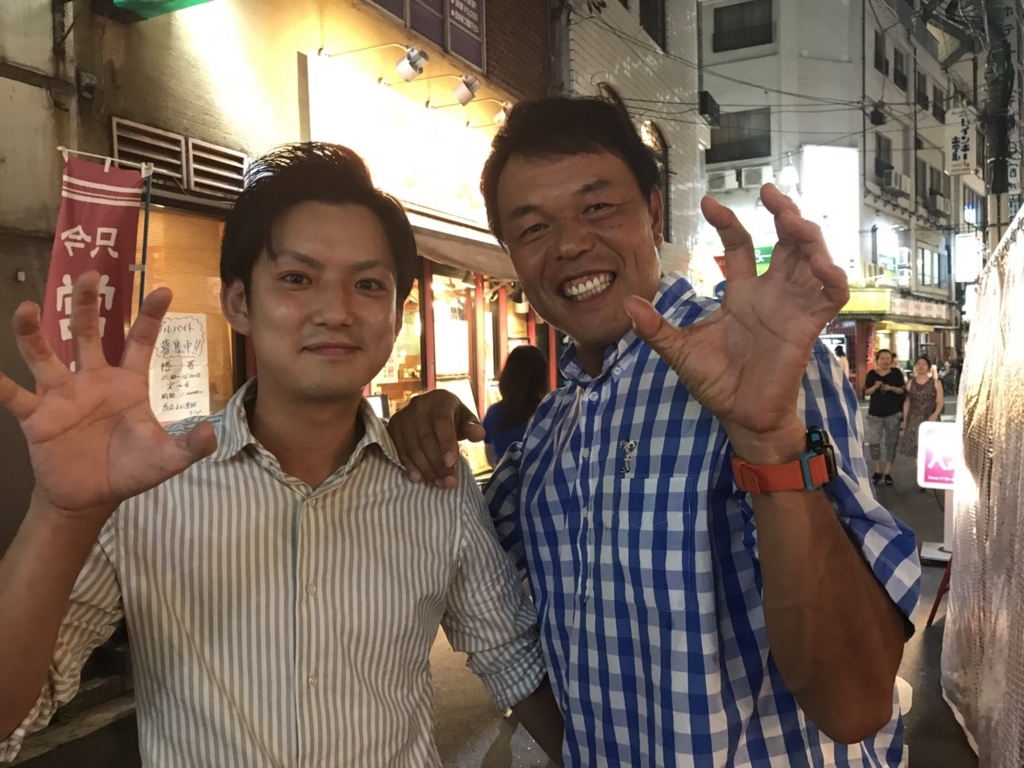 f:id:tentsu_media:20170920120132j:plain f:id:tentsu_media:20170920120132j:plain