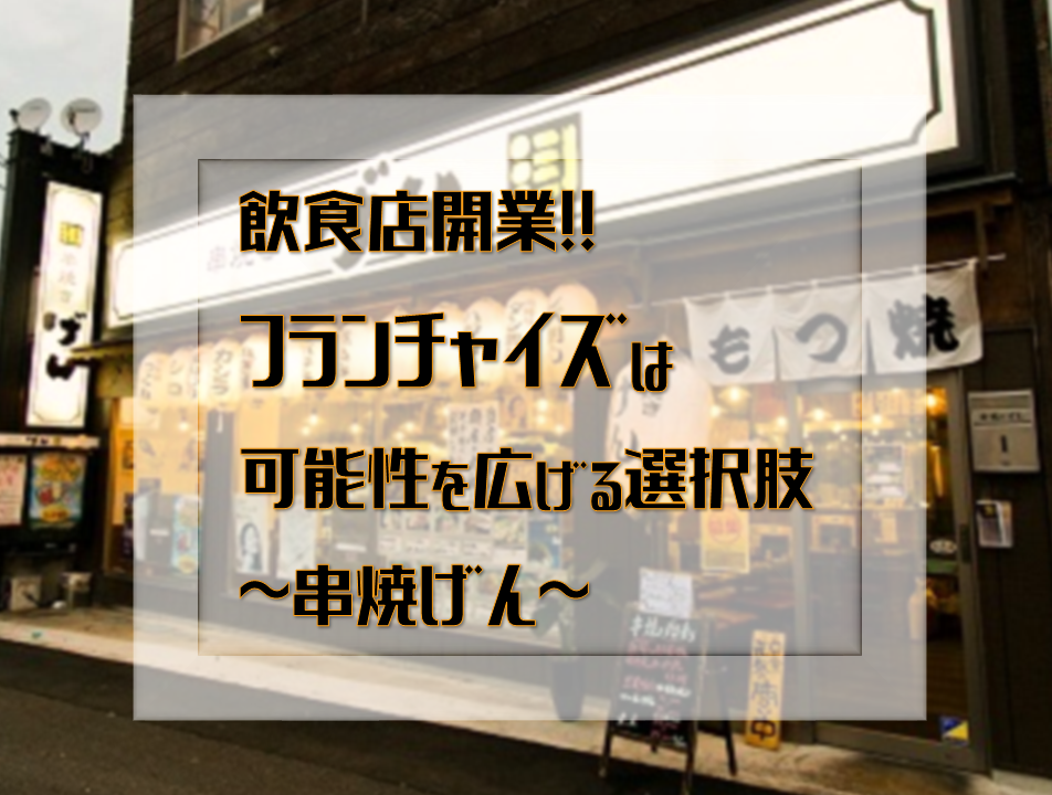 f:id:tentsu_media:20171004140627p:plain f:id:tentsu_media:20171004140627p:plain