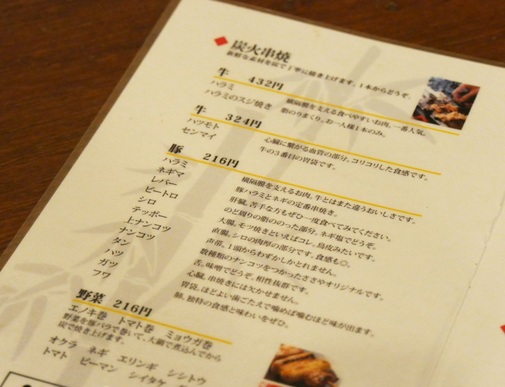 f:id:tentsu_media:20171107130930j:plain f:id:tentsu_media:20171107130930j:plain