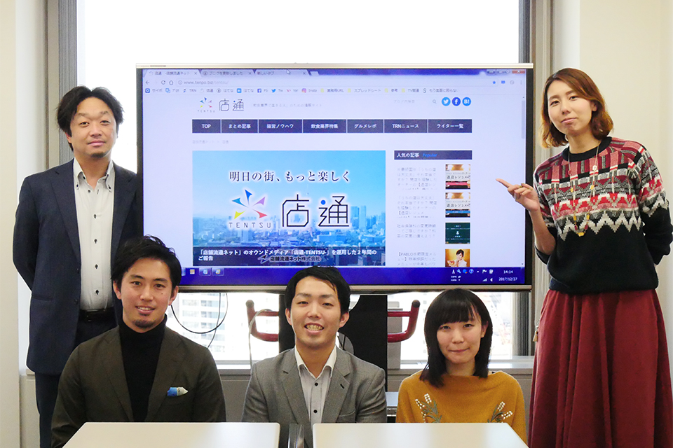 f:id:tentsu_media:20171227164751j:plain f:id:tentsu_media:20171227164751j:plain