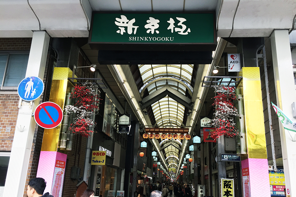 f:id:tentsu_media:20180206092827j:plain f:id:tentsu_media:20180206092827j:plain