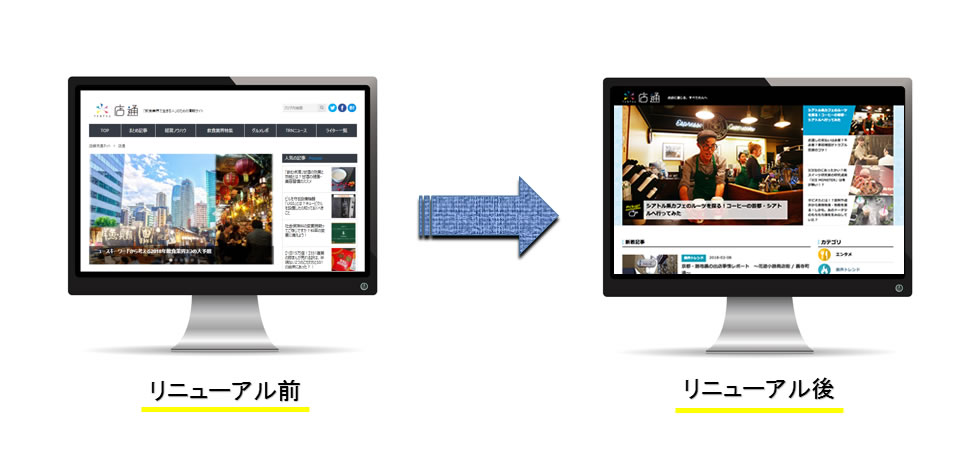 f:id:tentsu_media:20180214114248j:plain f:id:tentsu_media:20180214114248j:plain