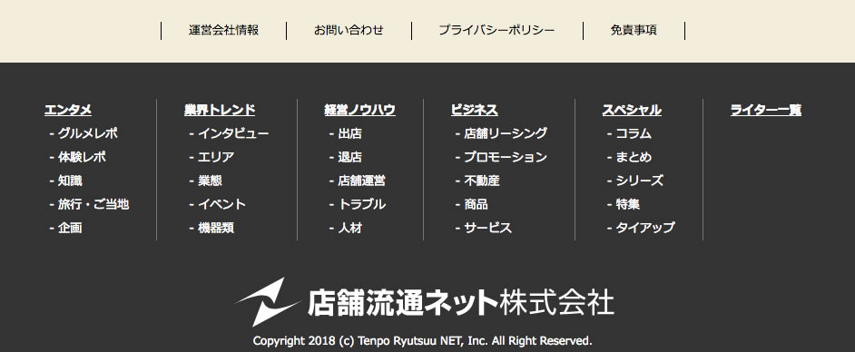 f:id:tentsu_media:20180214115645j:plain f:id:tentsu_media:20180214115645j:plain