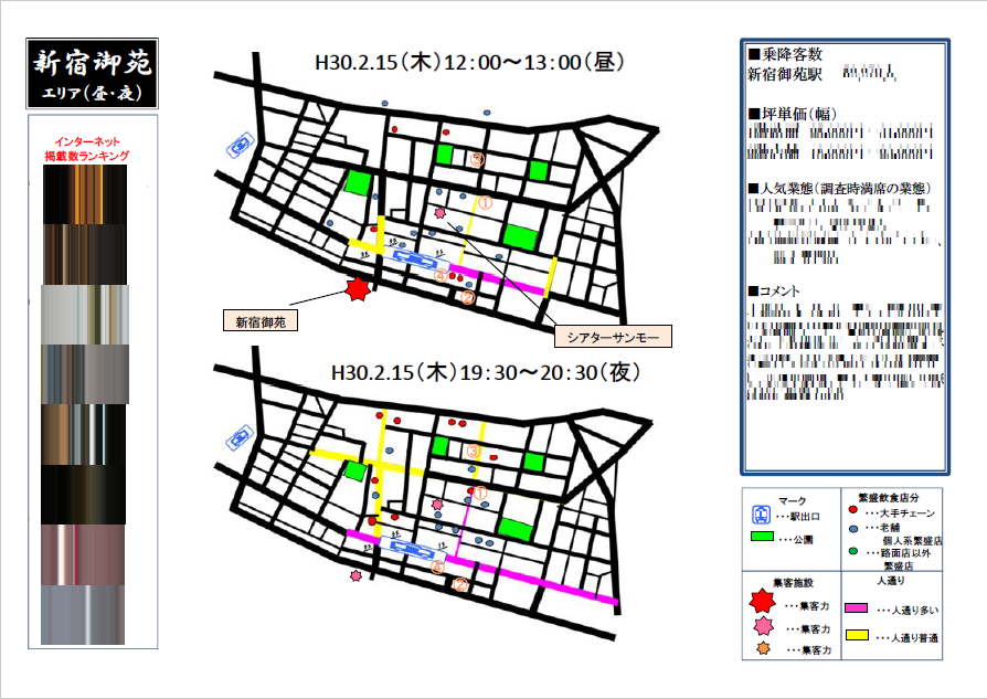 f:id:tentsu_media:20180228115534p:plain f:id:tentsu_media:20180228115534p:plain