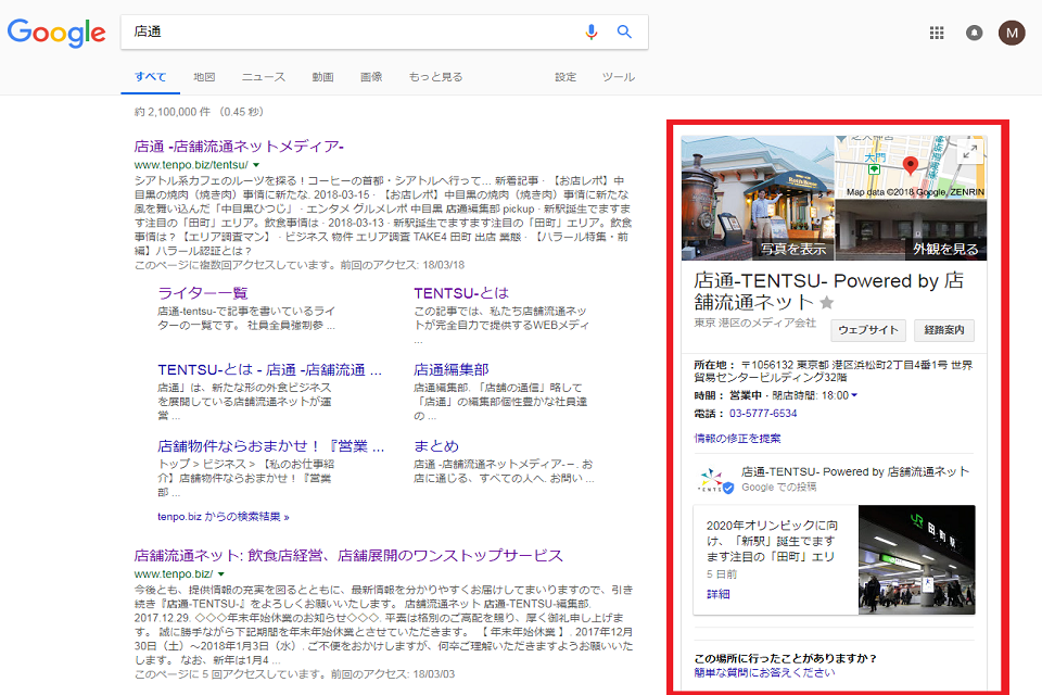 f:id:tentsu_media:20180329201315p:plain f:id:tentsu_media:20180329201315p:plain