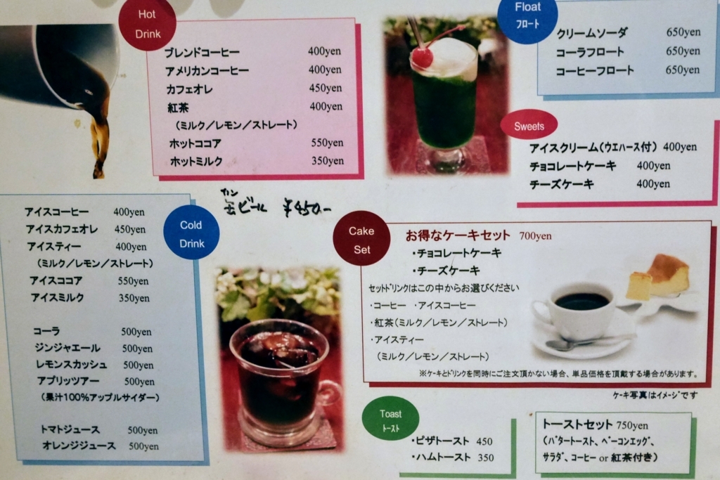 f:id:tentsu_media:20180507121407j:plain