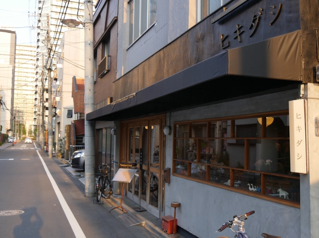 f:id:tentsu_media:20180514115201j:plain f:id:tentsu_media:20180514115201j:plain