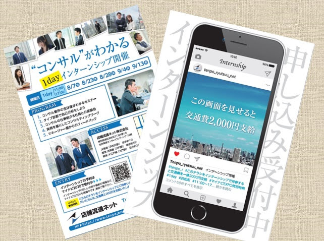 f:id:tentsu_media:20180718110955j:plain f:id:tentsu_media:20180718110955j:plain