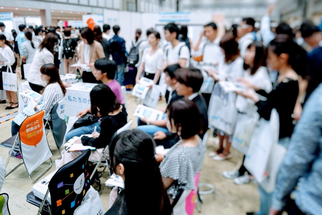 f:id:tentsu_media:20180718110959j:plain f:id:tentsu_media:20180718110959j:plain