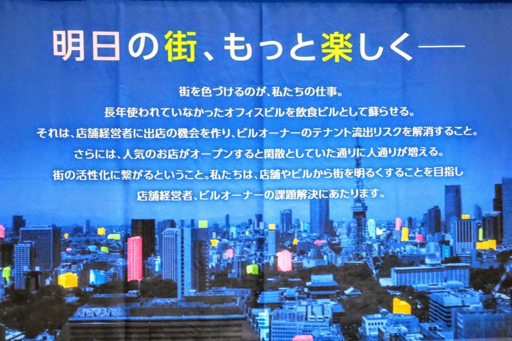 f:id:tentsu_media:20180720100423j:plain f:id:tentsu_media:20180720100423j:plain
