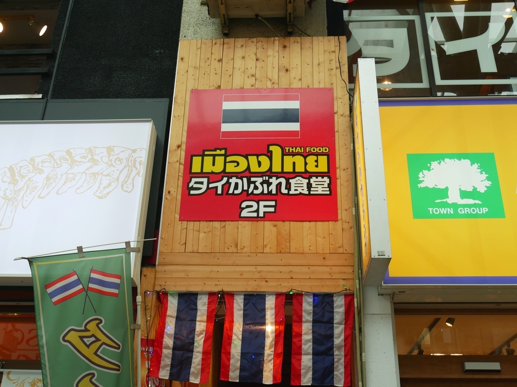 f:id:tentsu_media:20180919172611j:plain f:id:tentsu_media:20180919172611j:plain