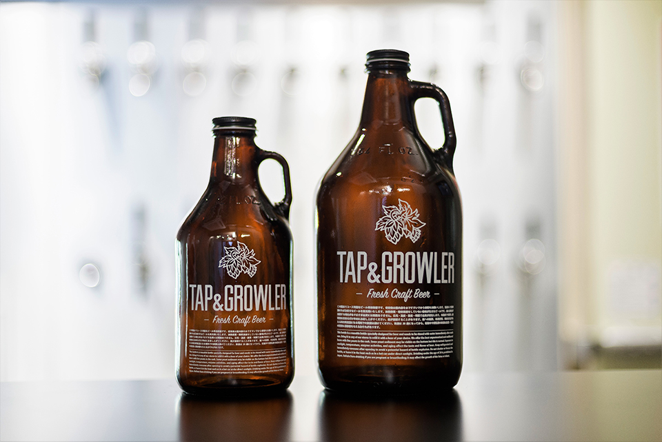 f:id:tentsu_media:20181011191708j:plain TAP&GROWLERオリジナルグロウラー
