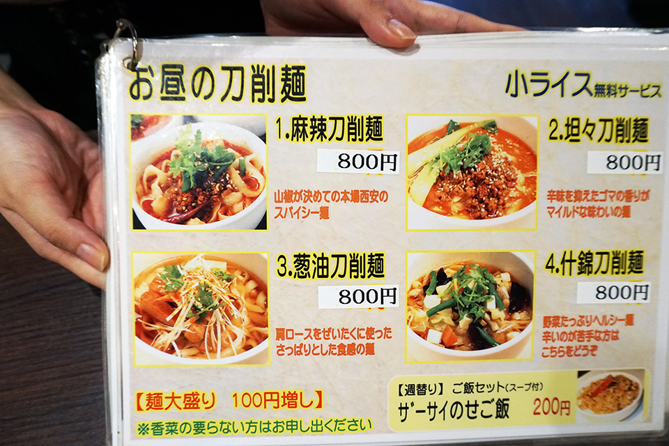 f:id:tentsu_media:20181015165405j:plain f:id:tentsu_media:20181015165405j:plain