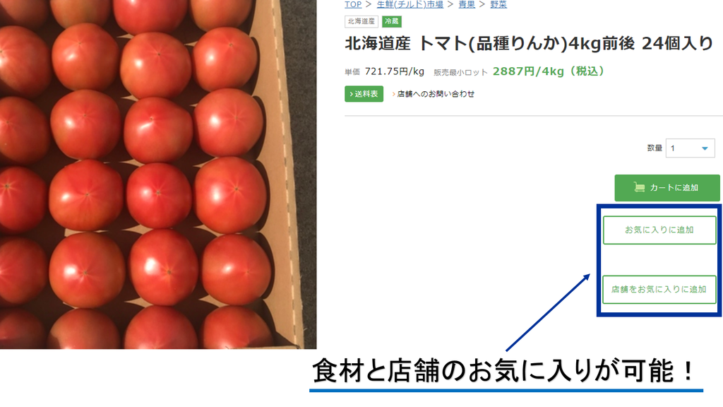 f:id:tentsu_media:20181025105336p:plain f:id:tentsu_media:20181025105336p:plain
