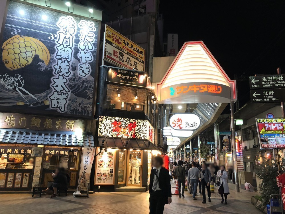 f:id:tentsu_media:20181127122031j:plain f:id:tentsu_media:20181127122031j:plain