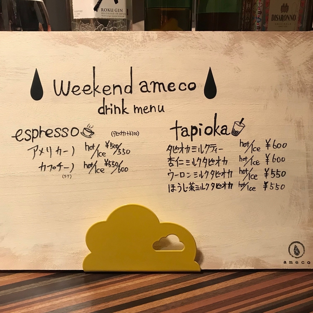 f:id:tentsu_media:20181214164622j:plain f:id:tentsu_media:20181214164622j:plain