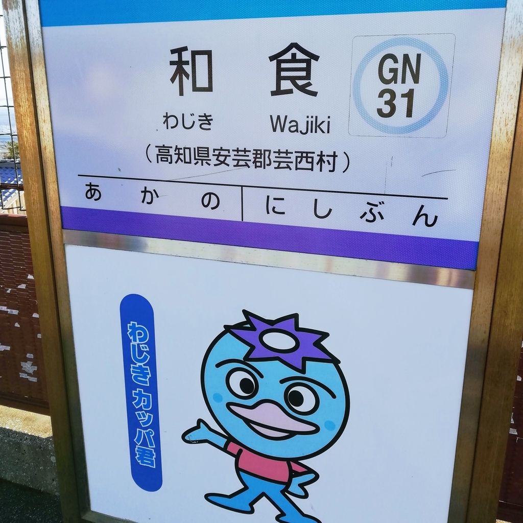 f:id:tentsu_media:20190205150226j:plain f:id:tentsu_media:20190205150226j:plain