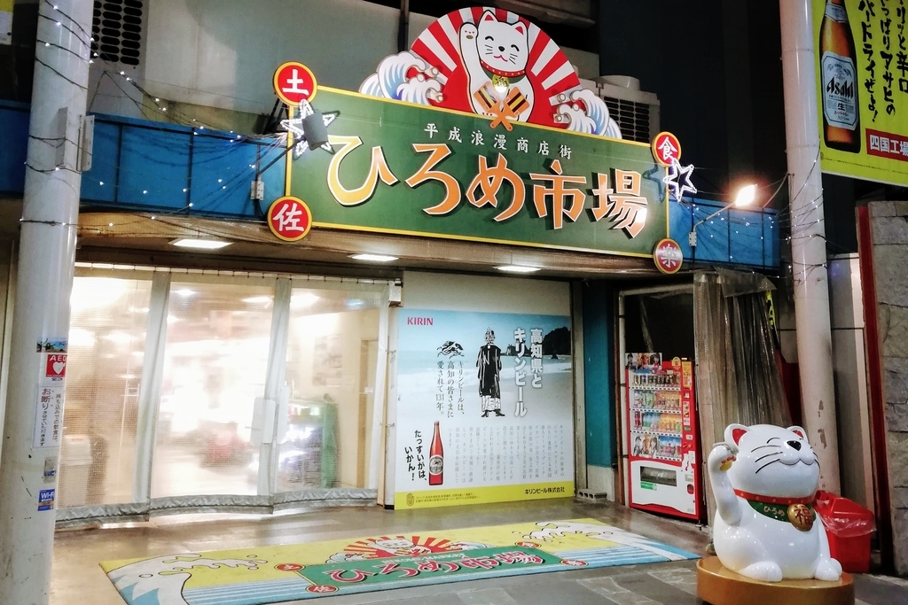 f:id:tentsu_media:20190205152819j:plain f:id:tentsu_media:20190205152819j:plain