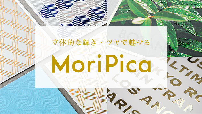 f:id:tentsu_media:20190222172601p:plain f:id:tentsu_media:20190222172601p:plain