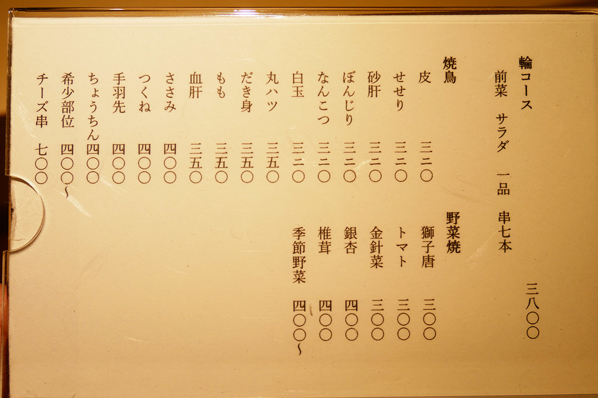 f:id:tentsu_media:20190416175901j:plain f:id:tentsu_media:20190416175901j:plain