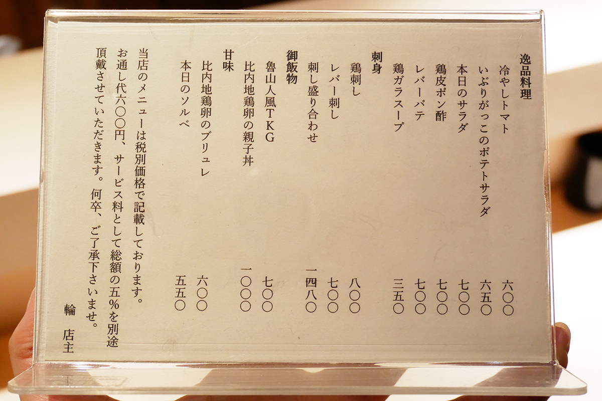 f:id:tentsu_media:20190419172439j:plain f:id:tentsu_media:20190419172439j:plain