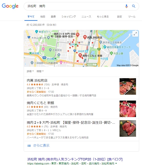 f:id:tentsu_media:20190510165616j:plain f:id:tentsu_media:20190510165616j:plain