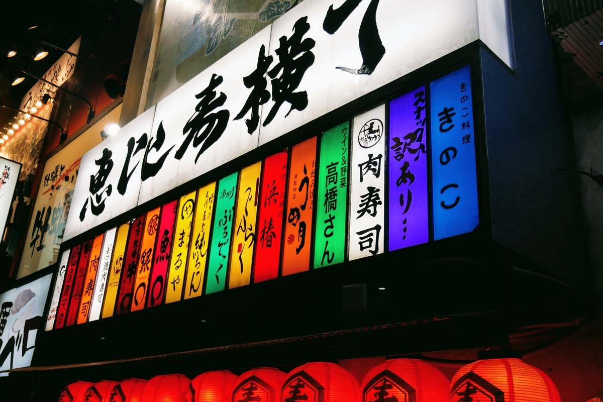 f:id:tentsu_media:20190604163713j:plain f:id:tentsu_media:20190604163713j:plain