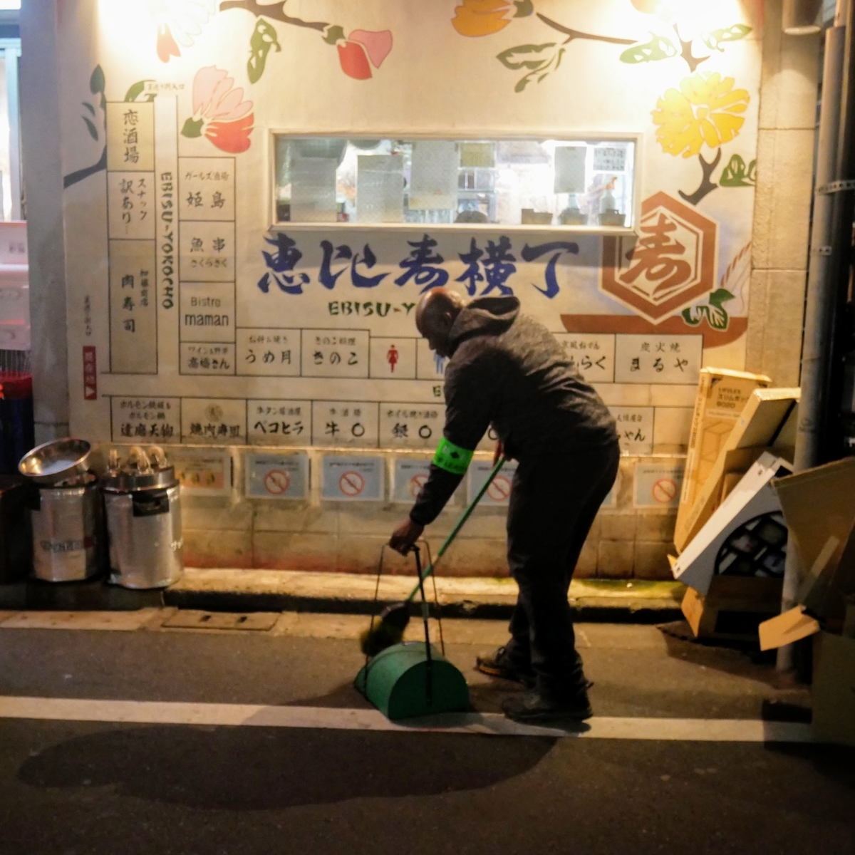 f:id:tentsu_media:20190604165116j:plain f:id:tentsu_media:20190604165116j:plain