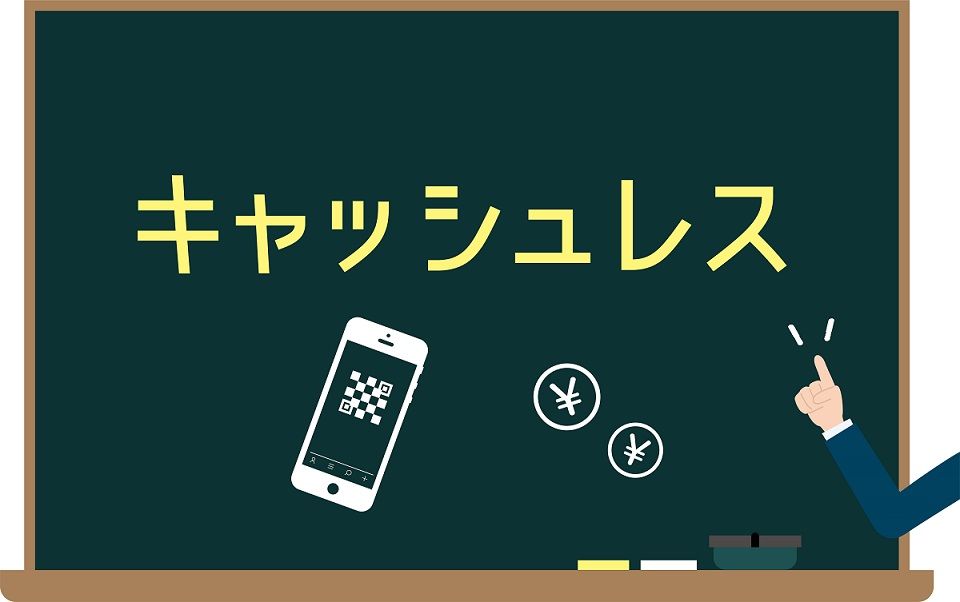 f:id:tentsu_media:20190606185253j:plain f:id:tentsu_media:20190606185253j:plain