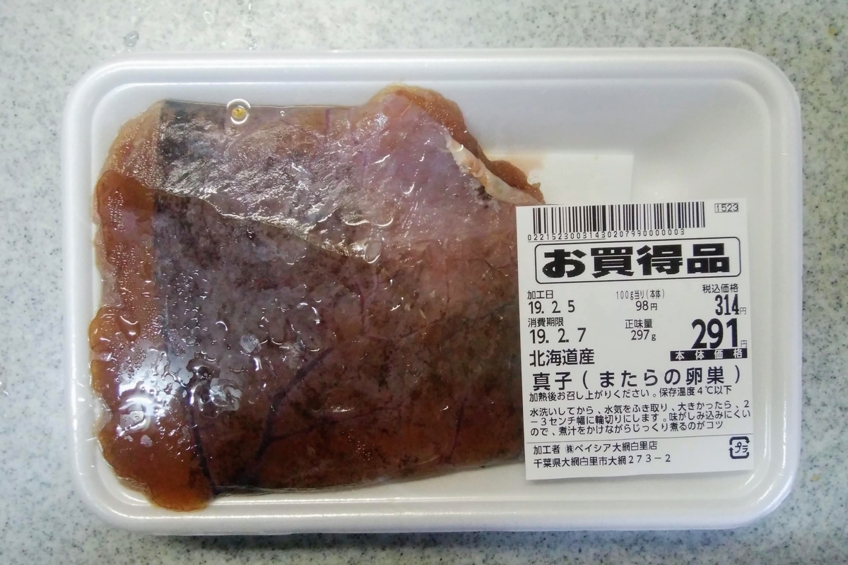 f:id:tentsu_media:20190614163910j:plain f:id:tentsu_media:20190614163910j:plain