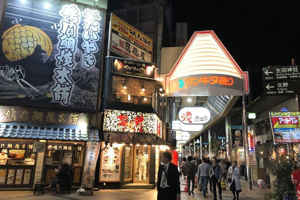f:id:tentsu_media:20190614164753j:plain f:id:tentsu_media:20190614164753j:plain