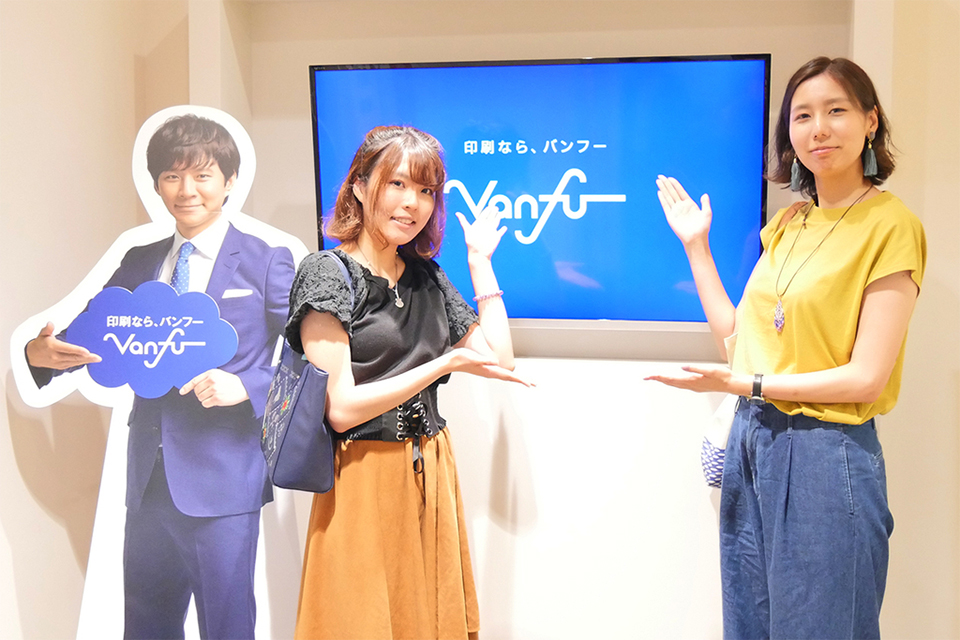 f:id:tentsu_media:20190617112837j:plain f:id:tentsu_media:20190617112837j:plain
