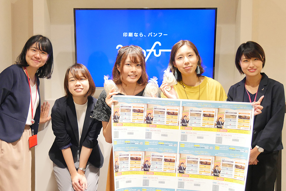 f:id:tentsu_media:20190617114605j:plain f:id:tentsu_media:20190617114605j:plain