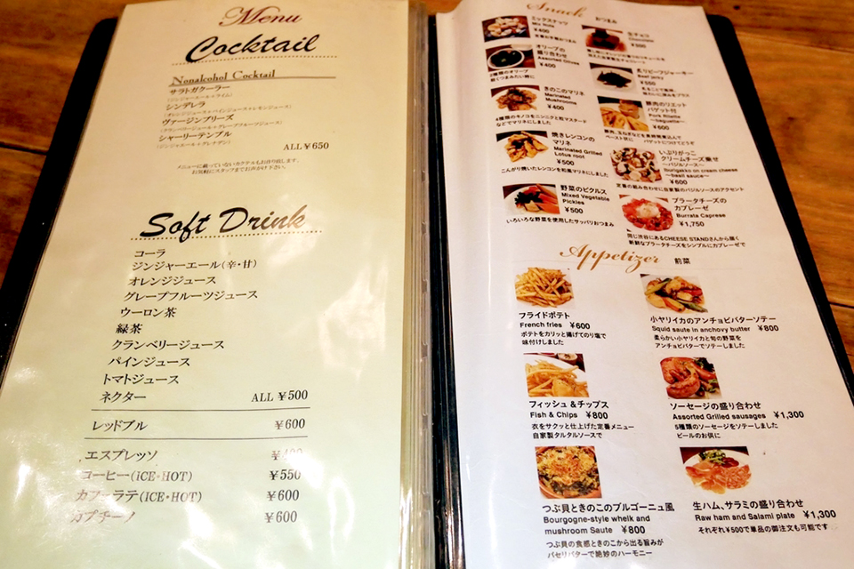 f:id:tentsu_media:20190619144914j:plain 渋谷『Dining Bar UNTITLED』メニュー
