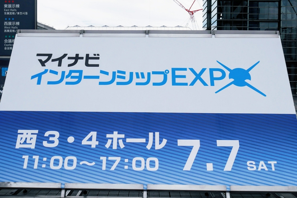 f:id:tentsu_media:20190619174640j:plain f:id:tentsu_media:20190619174640j:plain